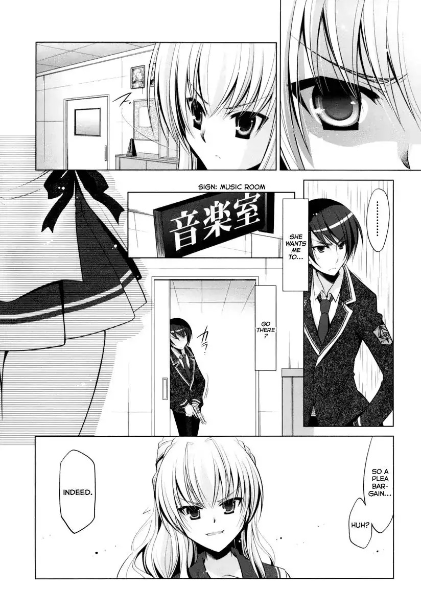 Hidan No Aria AA Chapter 37 12